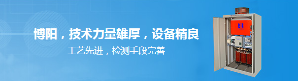 西安整流設(shè)備銷售 西安整流設(shè)備銷售